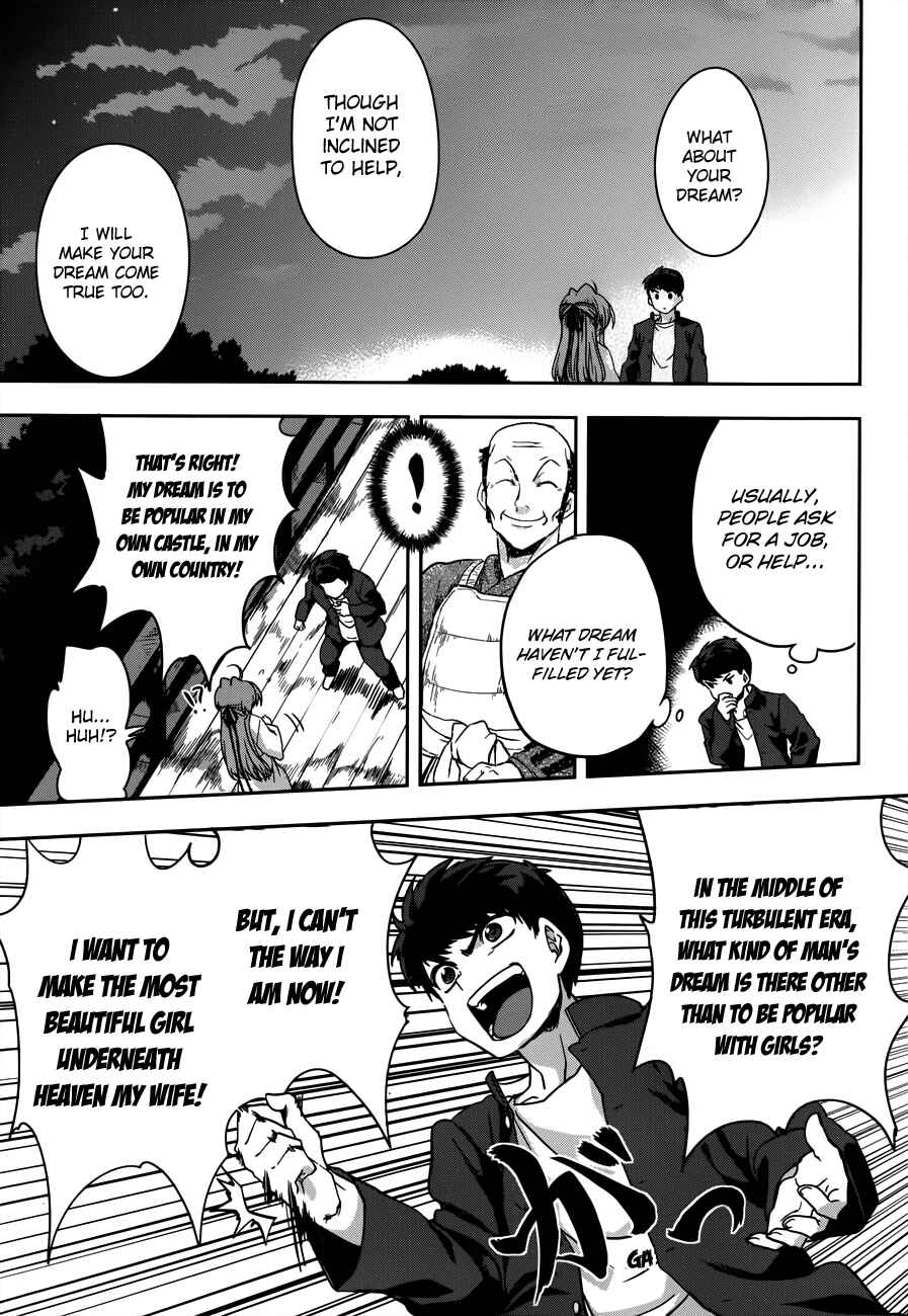 Page 34 Chapter 6 The Ambition of Oda Nobuna