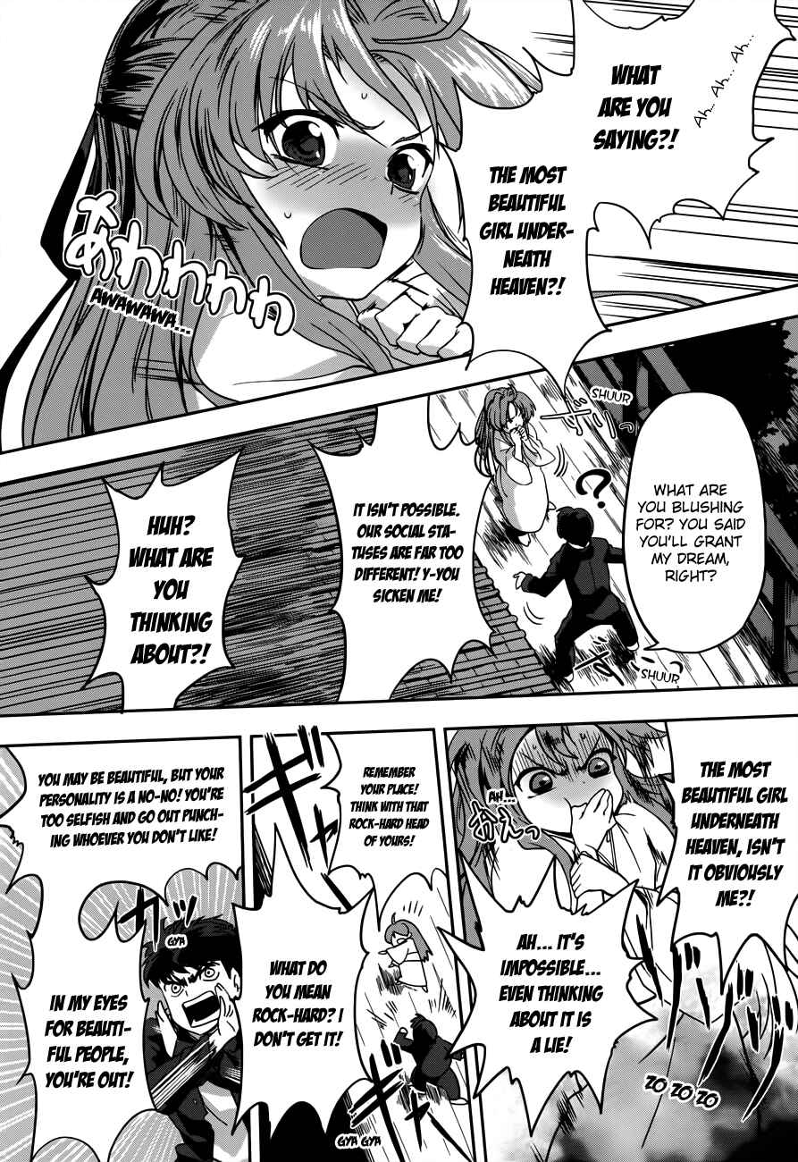 Page 35 Chapter 6 The Ambition of Oda Nobuna
