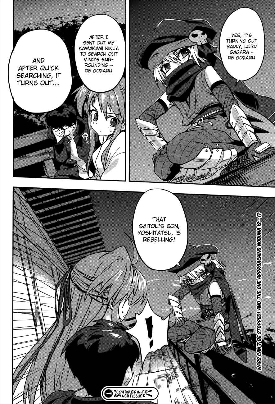 Page 37 Chapter 6 The Ambition of Oda Nobuna