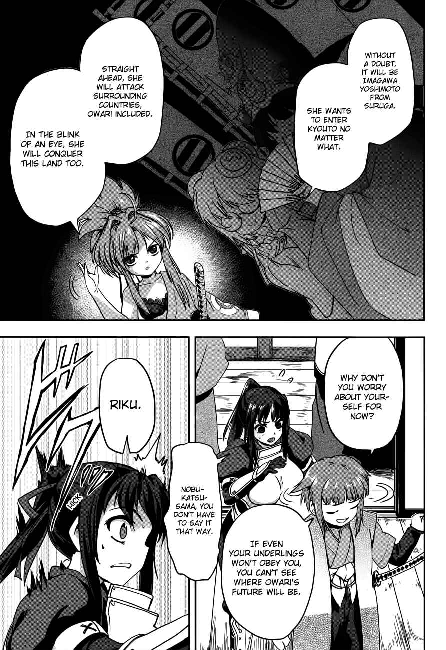 Page 6 Chapter 6 The Ambition of Oda Nobuna