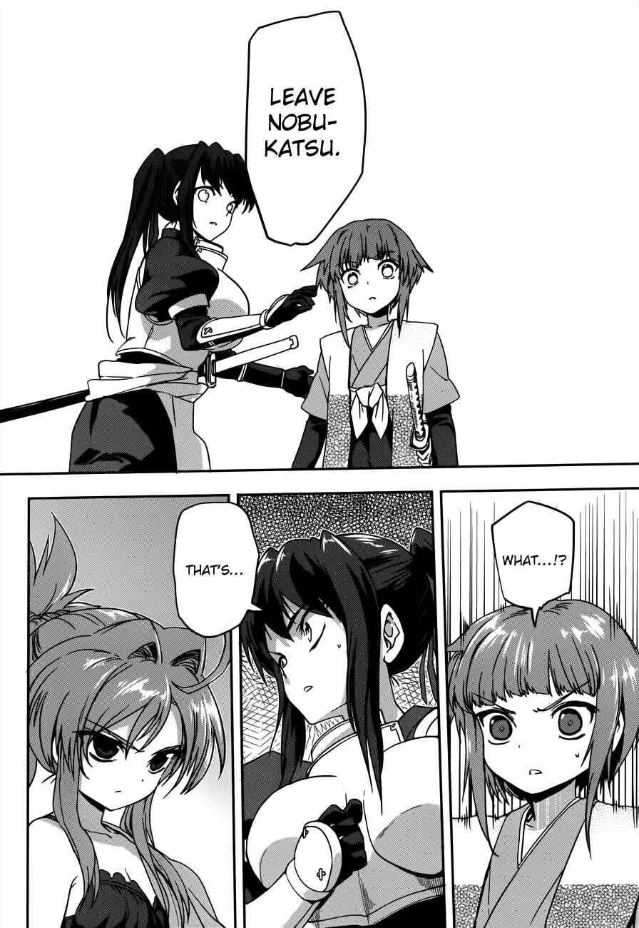 Page 7 Chapter 6 The Ambition of Oda Nobuna