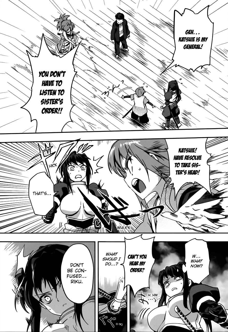 Page 8 Chapter 6 The Ambition of Oda Nobuna