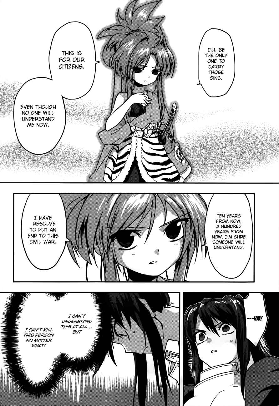 Page 9 Chapter 6 The Ambition of Oda Nobuna