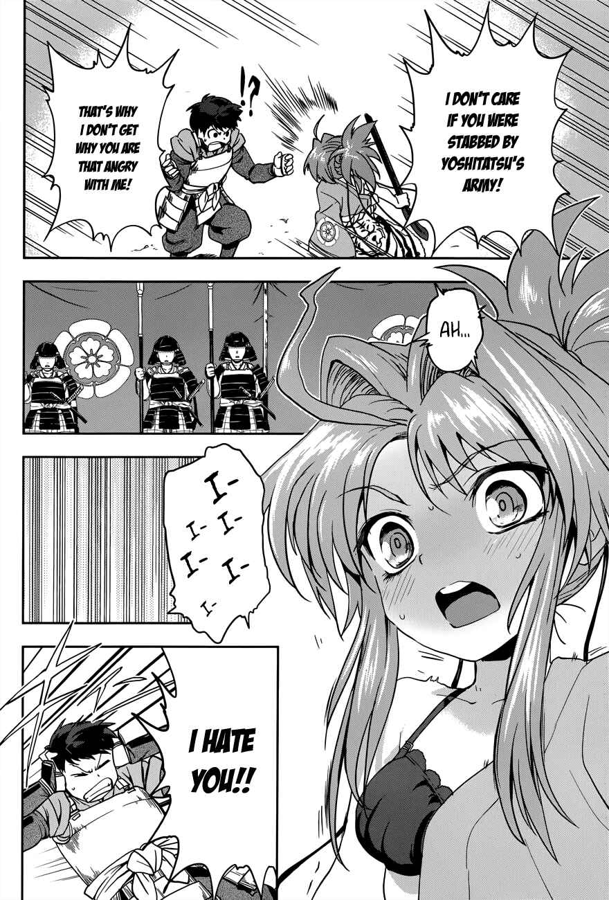 Page 13 Chapter 8 The Ambition of Oda Nobuna