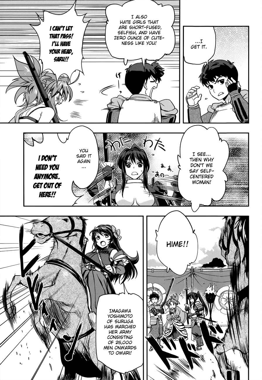Page 14 Chapter 8 The Ambition of Oda Nobuna
