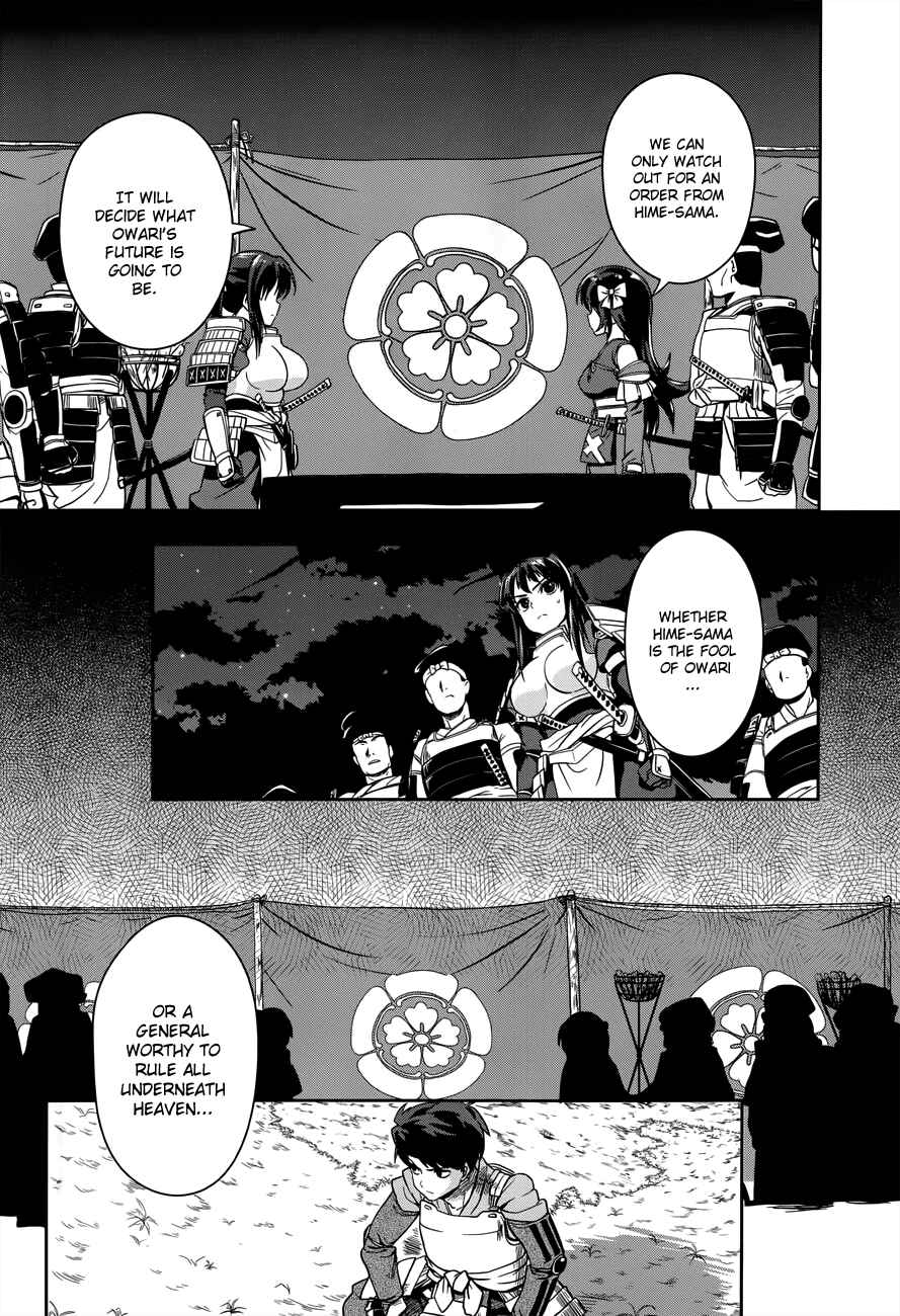 Page 19 Chapter 8 The Ambition of Oda Nobuna