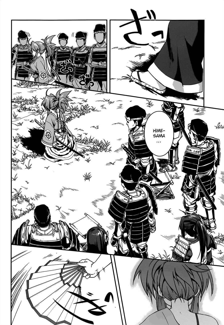 Page 21 Chapter 8 The Ambition of Oda Nobuna