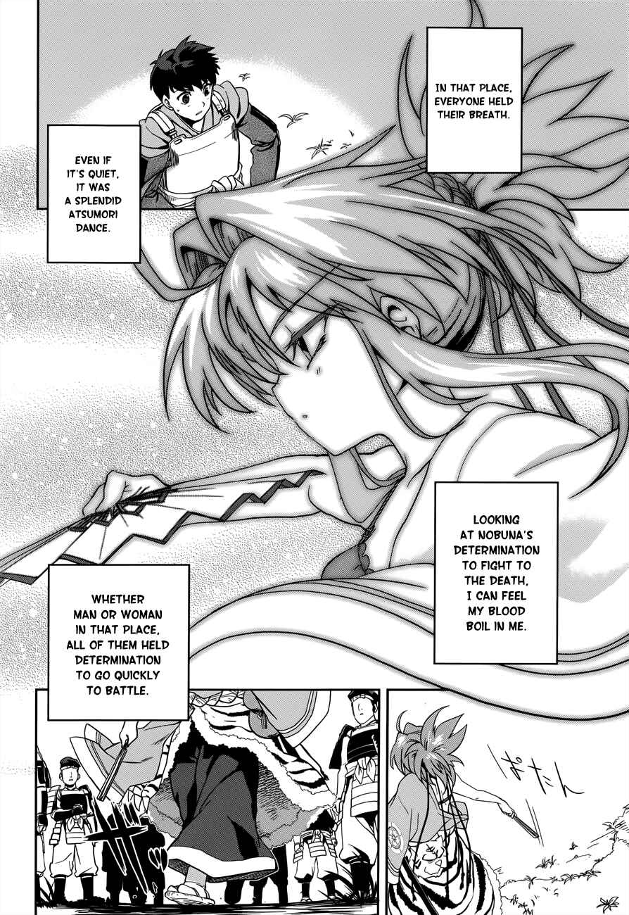 Page 23 Chapter 8 The Ambition of Oda Nobuna