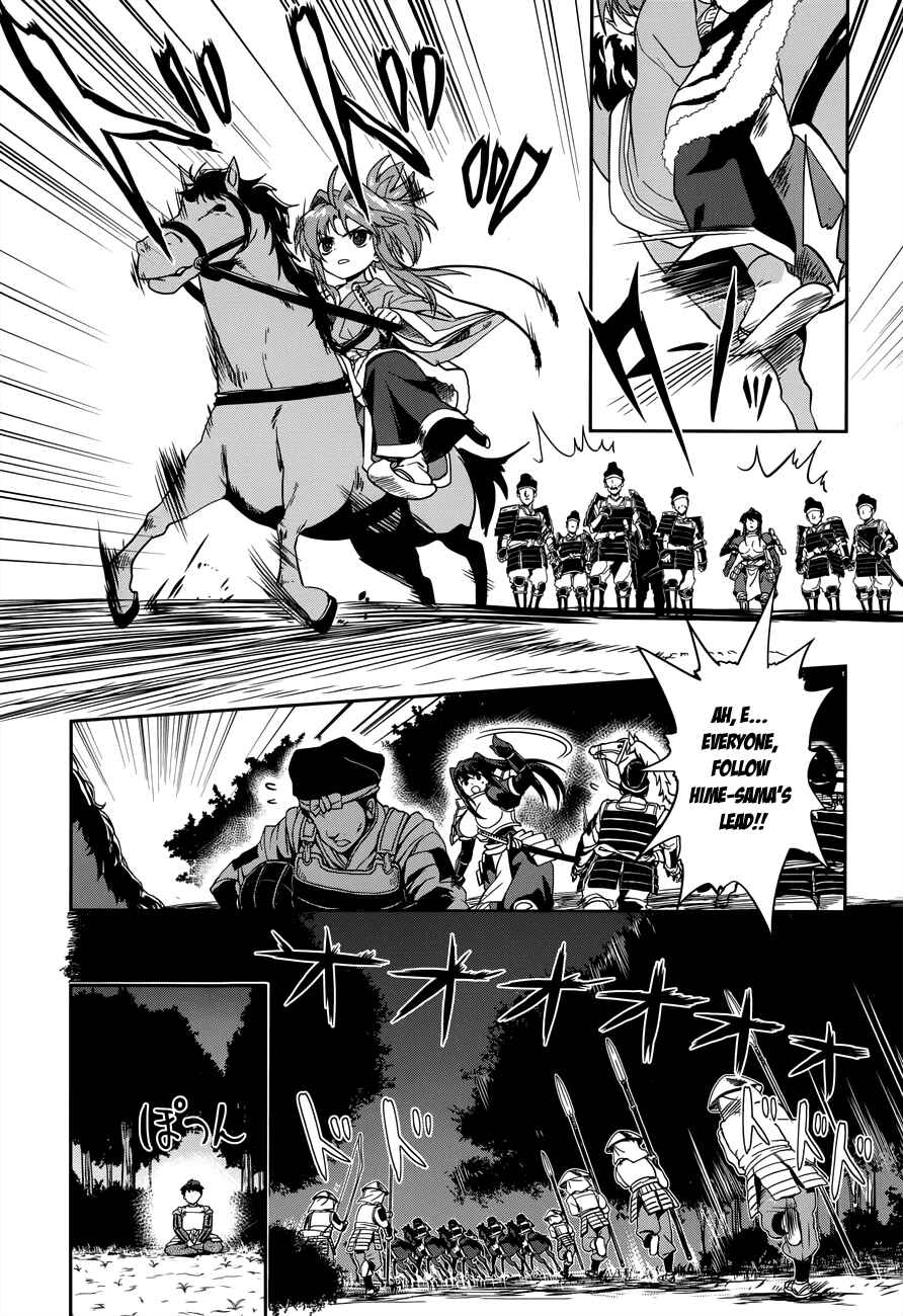 Page 24 Chapter 8 The Ambition of Oda Nobuna