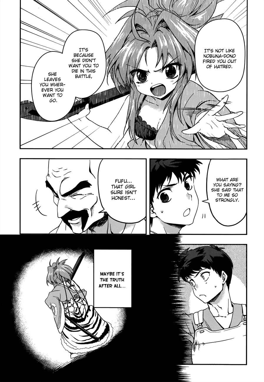 Page 26 Chapter 8 The Ambition of Oda Nobuna