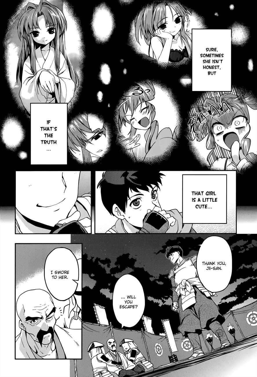 Page 27 Chapter 8 The Ambition of Oda Nobuna