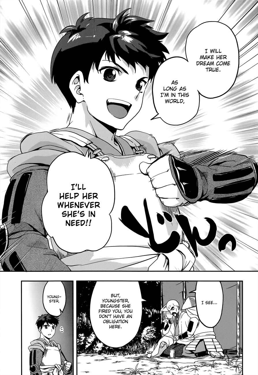 Page 28 Chapter 8 The Ambition of Oda Nobuna