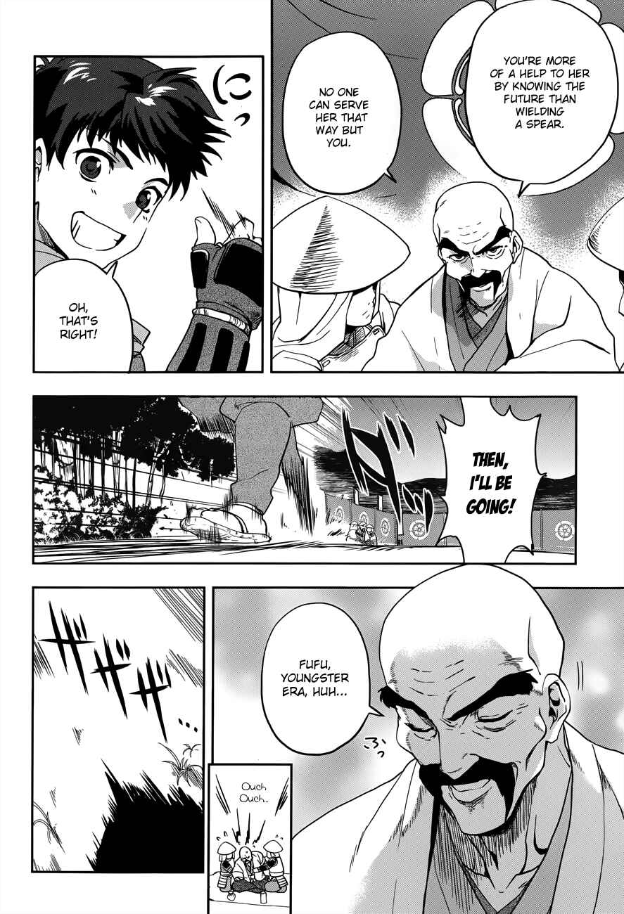 Page 29 Chapter 8 The Ambition of Oda Nobuna