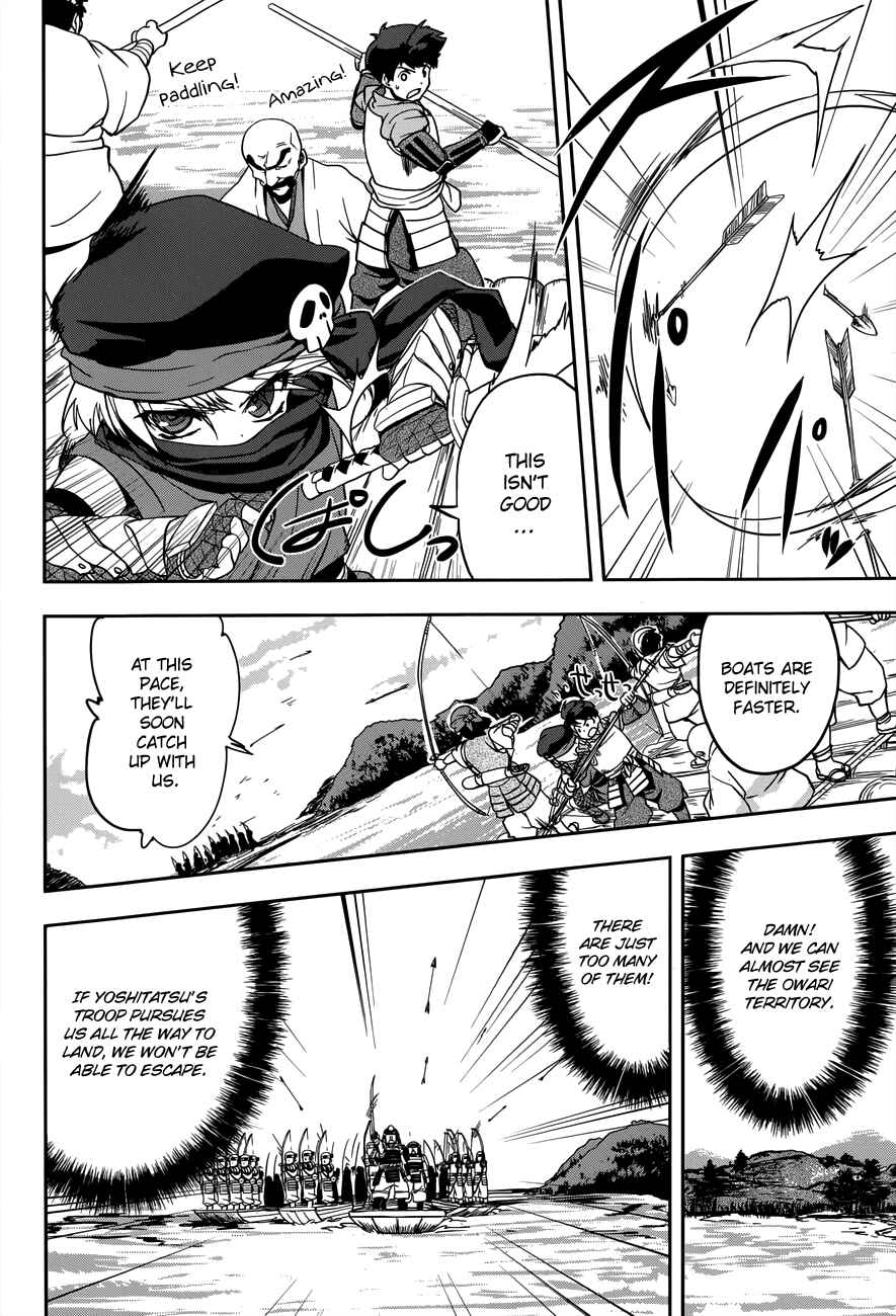 Page 3 Chapter 8 The Ambition of Oda Nobuna