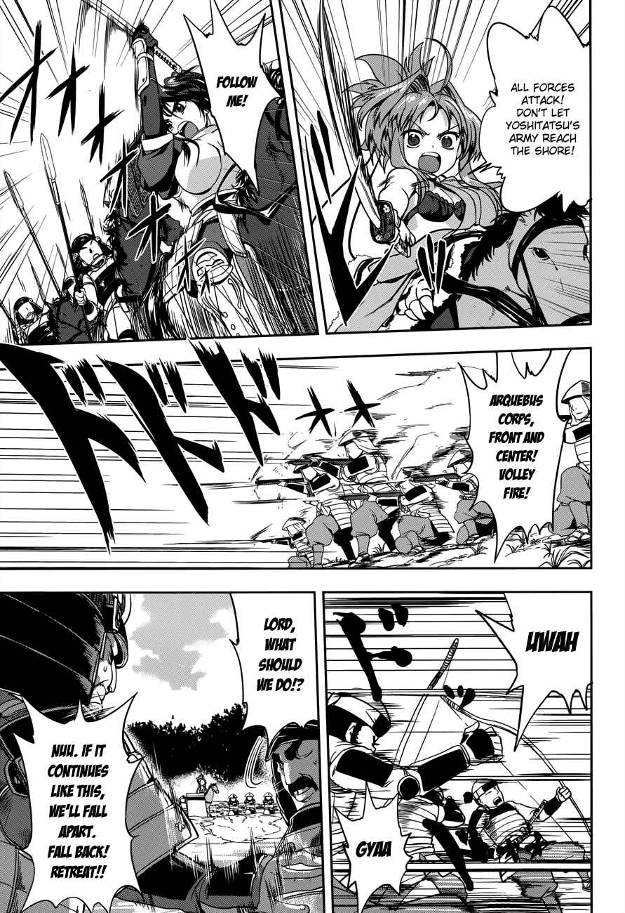 Page 6 Chapter 8 The Ambition of Oda Nobuna