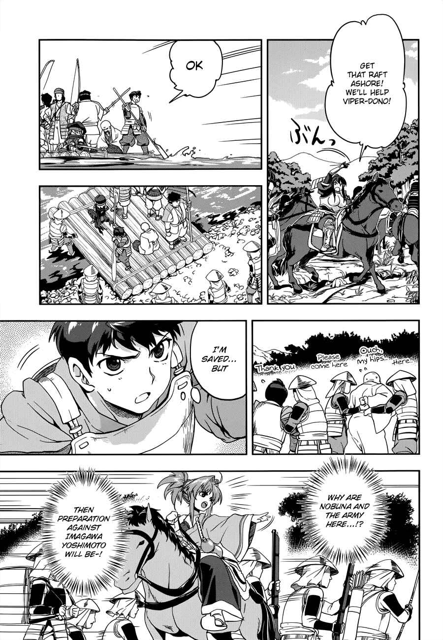 Page 8 Chapter 8 The Ambition of Oda Nobuna