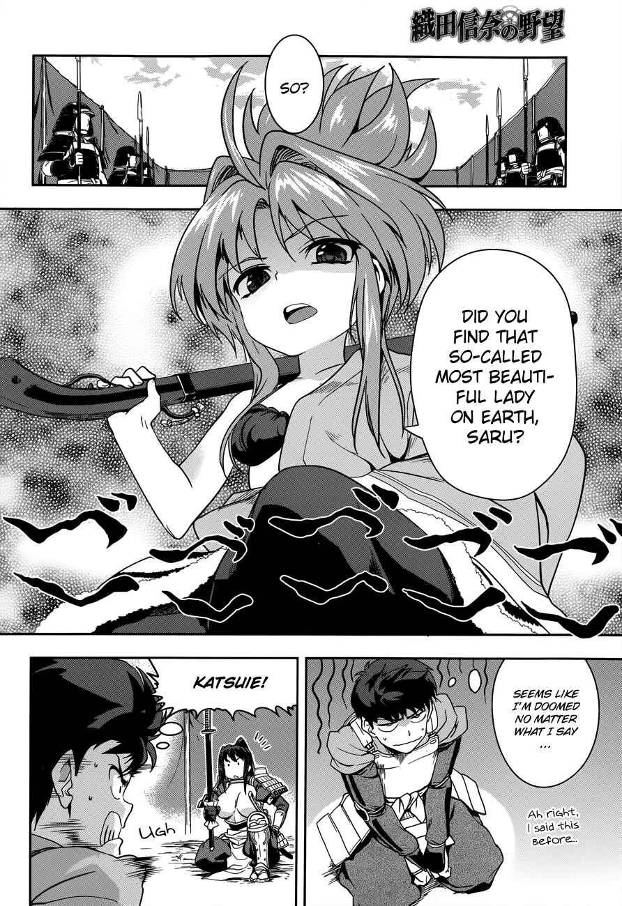 Page 9 Chapter 8 The Ambition of Oda Nobuna