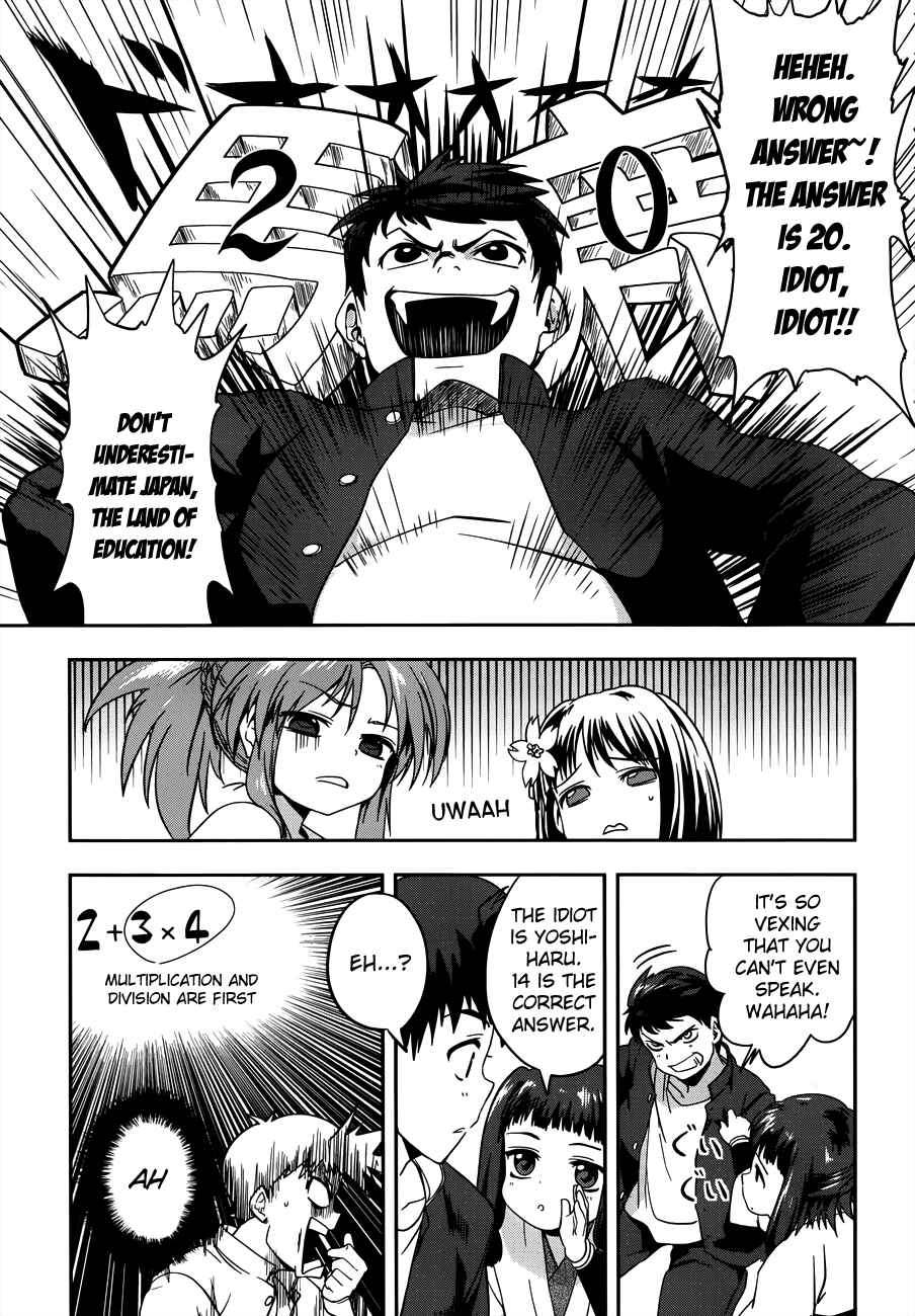 Page 12 Chapter 4 The Ambition of Oda Nobuna