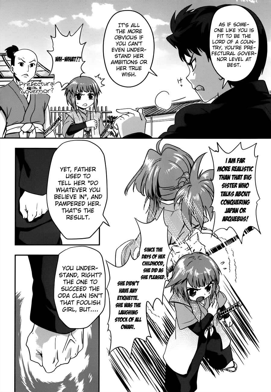 Page 17 Chapter 4 The Ambition of Oda Nobuna