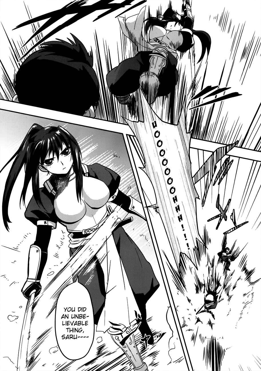 Page 20 Chapter 4 The Ambition of Oda Nobuna