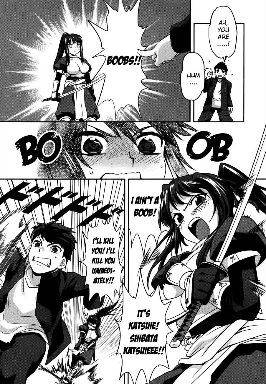 Page 21 Chapter 4 The Ambition of Oda Nobuna