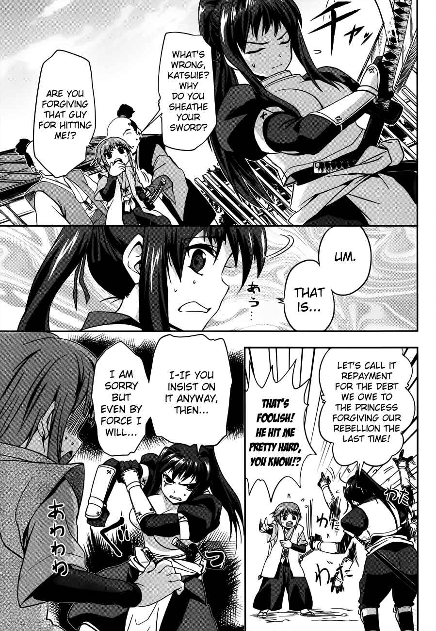 Page 24 Chapter 4 The Ambition of Oda Nobuna