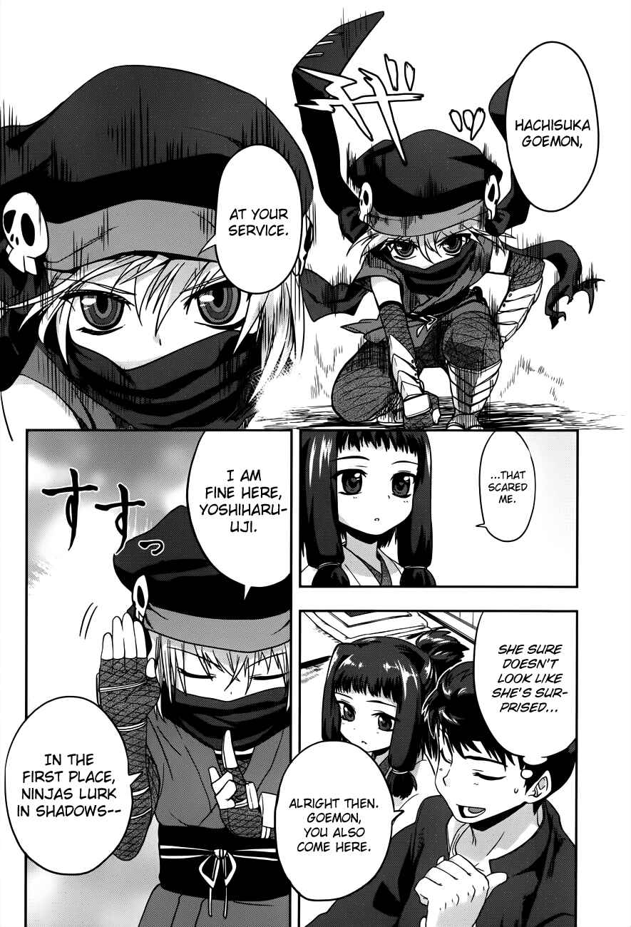 Page 27 Chapter 4 The Ambition of Oda Nobuna