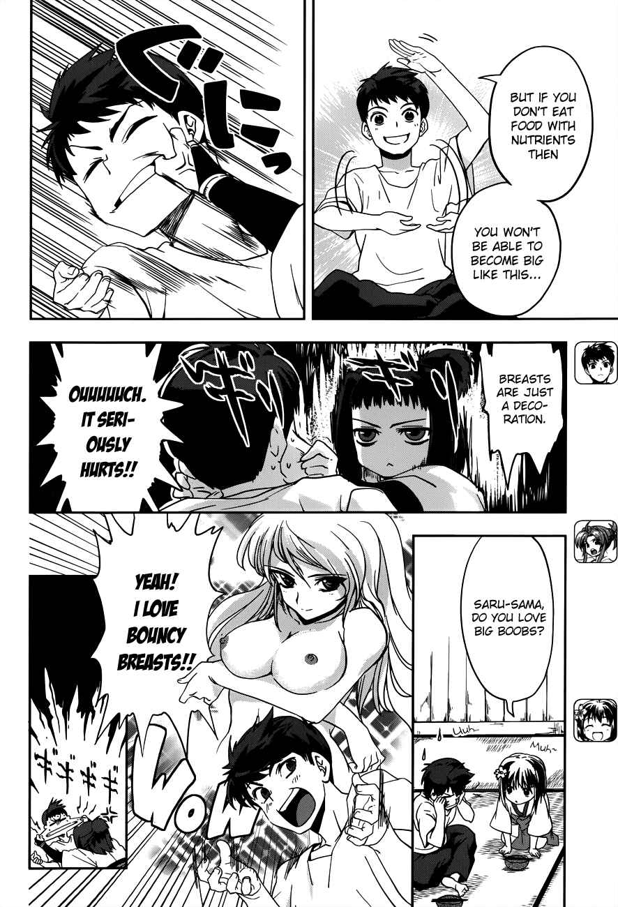 Page 3 Chapter 4 The Ambition of Oda Nobuna