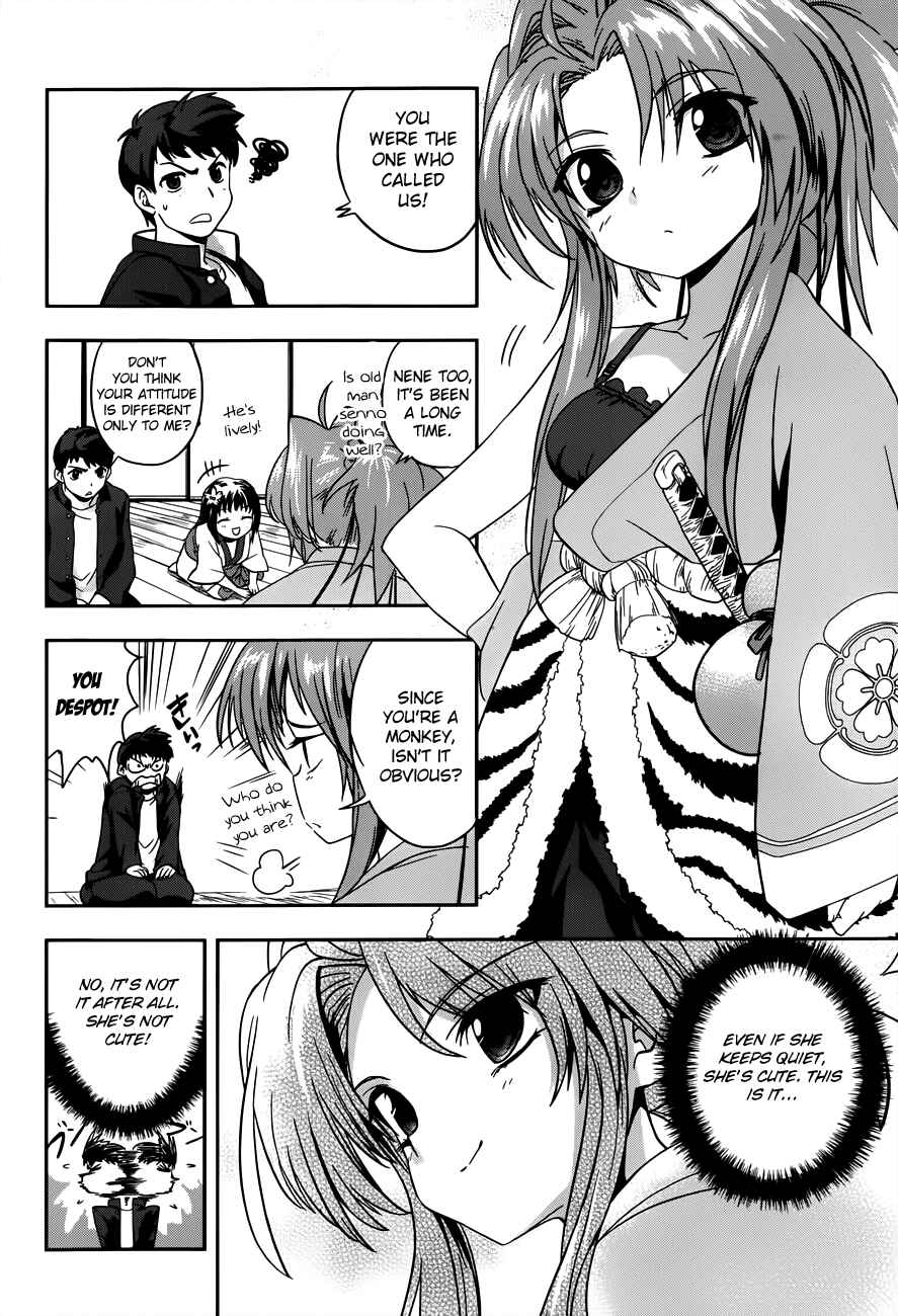 Page 7 Chapter 4 The Ambition of Oda Nobuna
