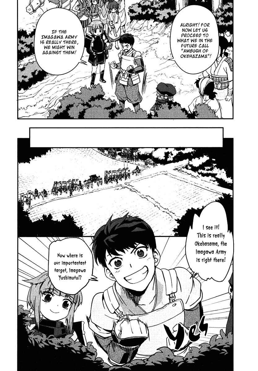 Page 12 Chapter 9 The Ambition of Oda Nobuna