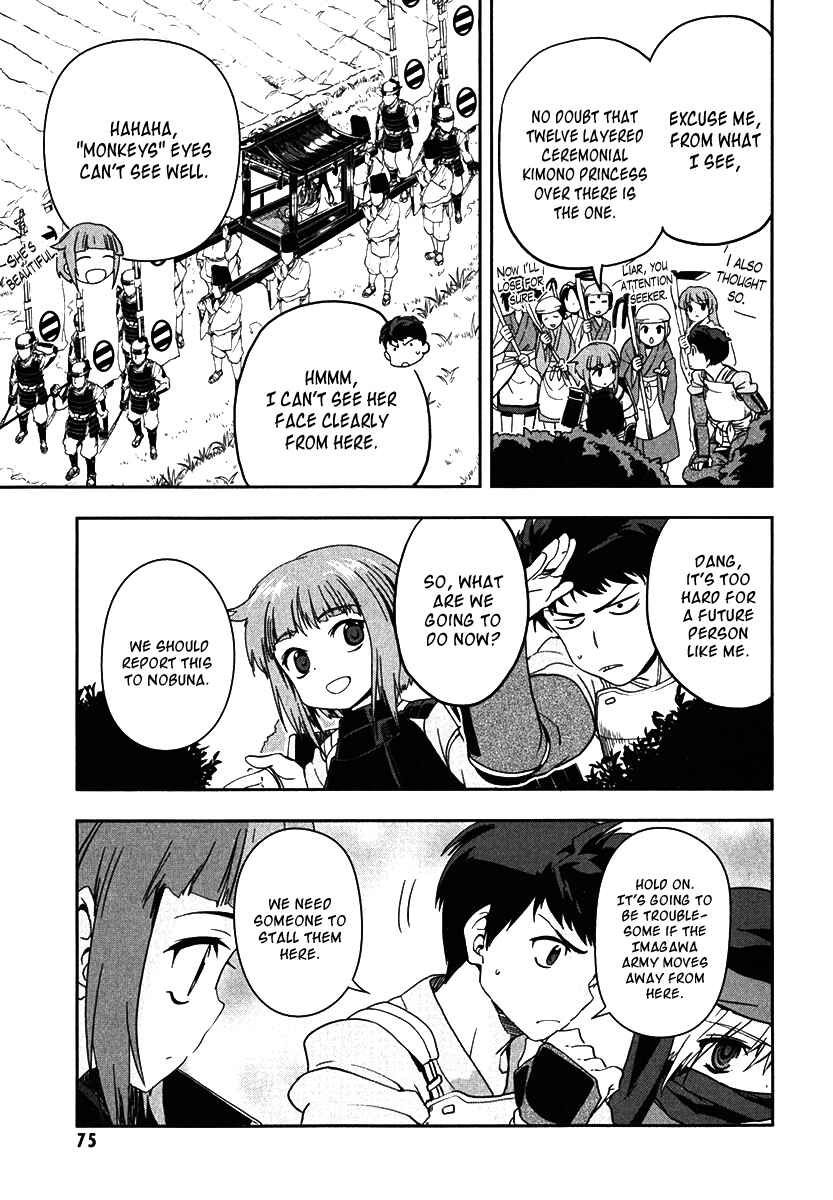 Page 13 Chapter 9 The Ambition of Oda Nobuna
