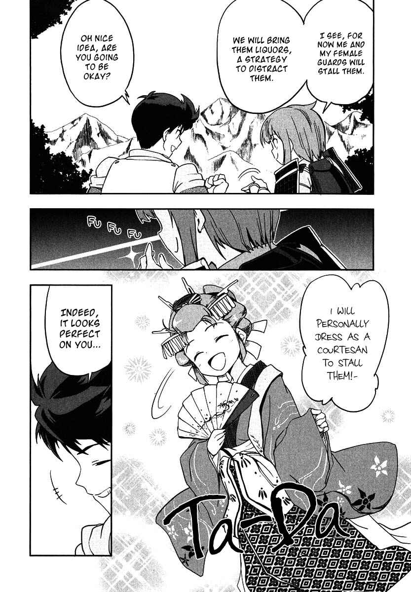 Page 14 Chapter 9 The Ambition of Oda Nobuna