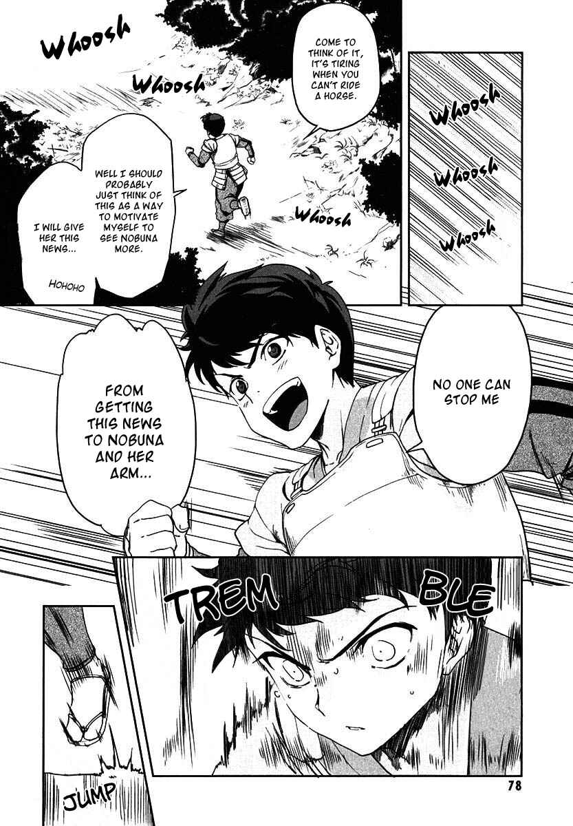 Page 16 Chapter 9 The Ambition of Oda Nobuna