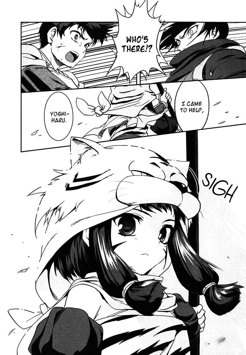 Page 24 Chapter 9 The Ambition of Oda Nobuna