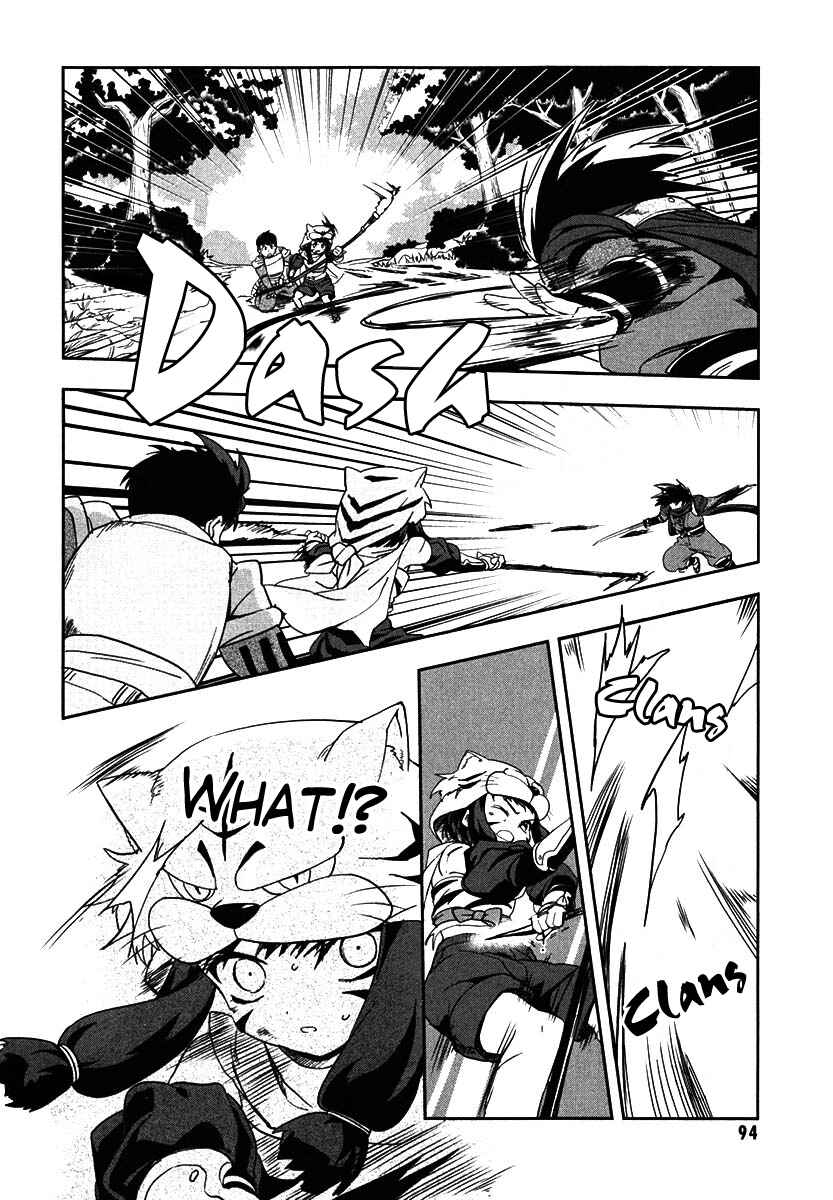 Page 32 Chapter 9 The Ambition of Oda Nobuna