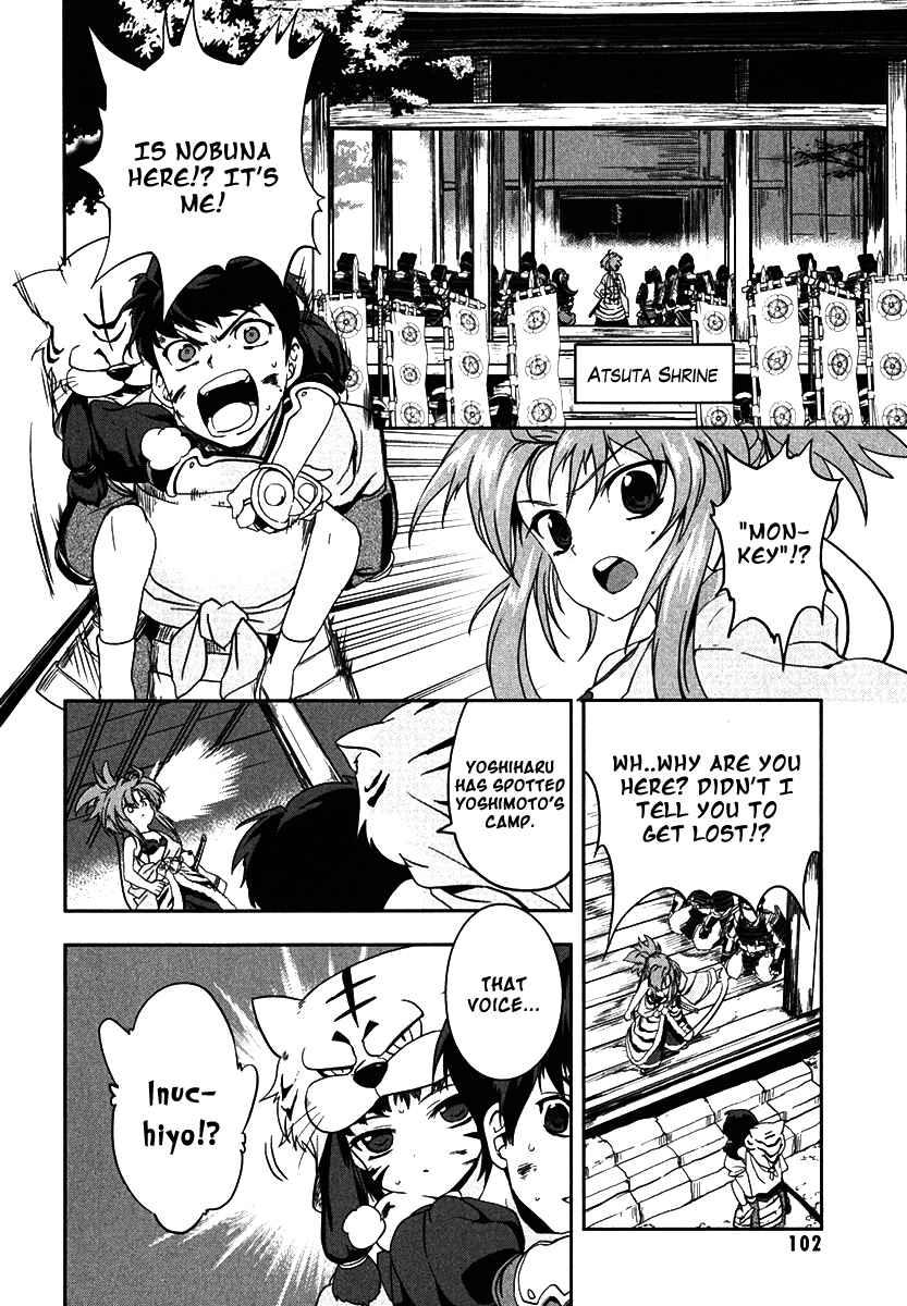 Page 40 Chapter 9 The Ambition of Oda Nobuna