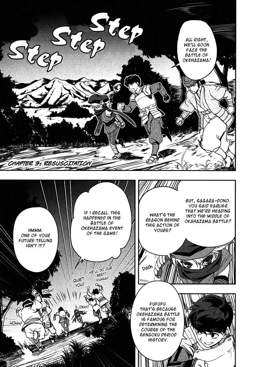 Page 5 Chapter 9 The Ambition of Oda Nobuna