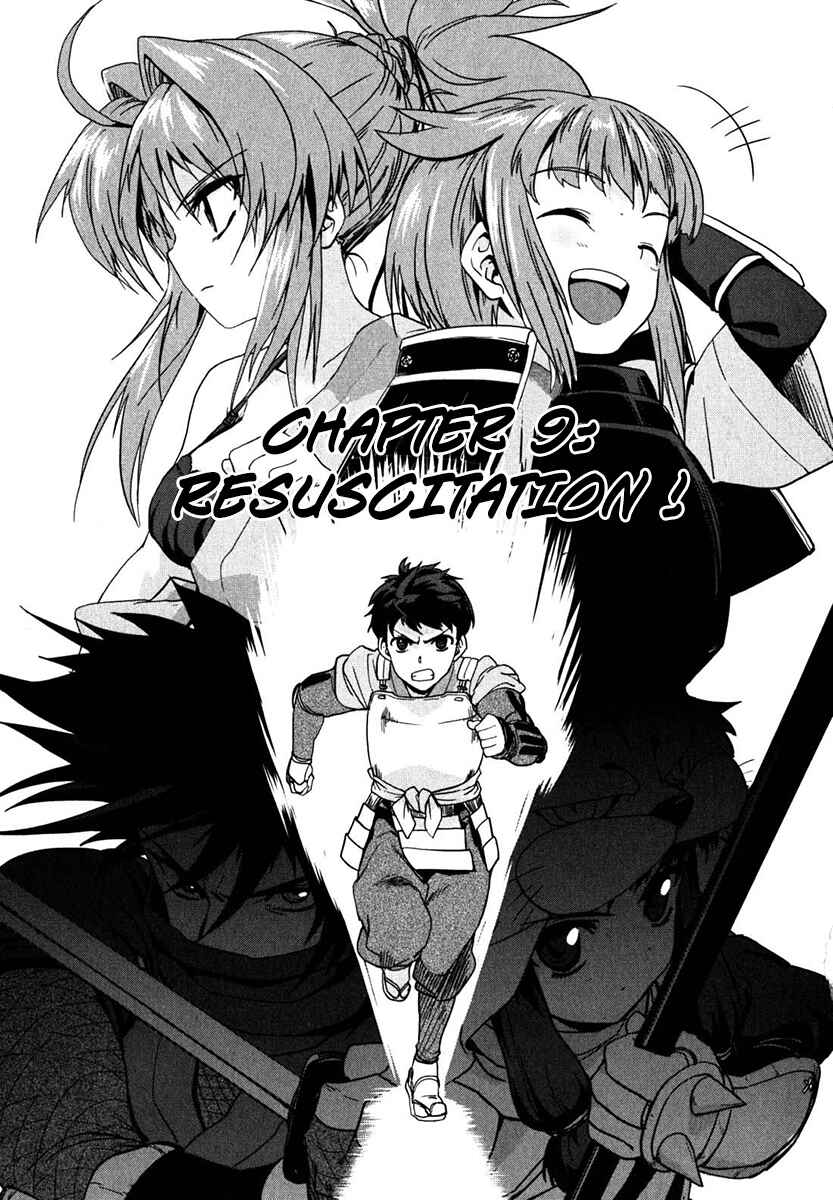 Page 7 Chapter 9 The Ambition of Oda Nobuna