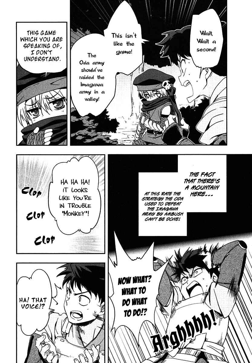 Page 8 Chapter 9 The Ambition of Oda Nobuna