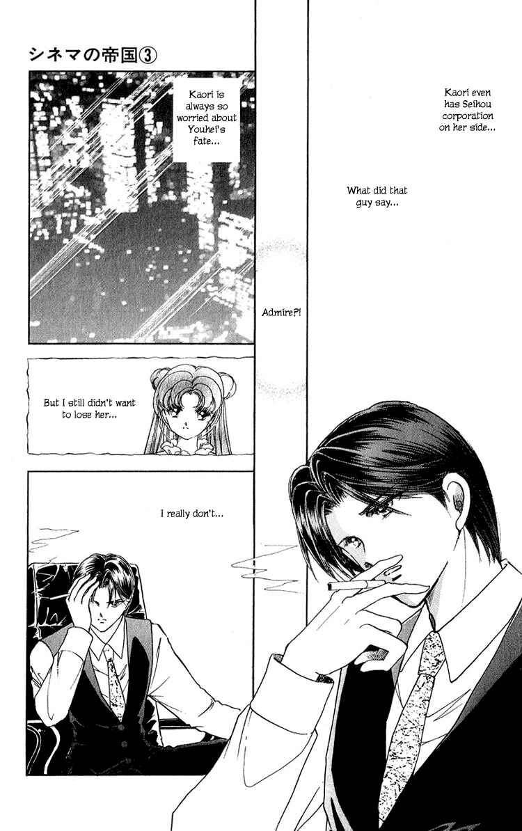 Page 35 Chapter 11 Cinema Empire