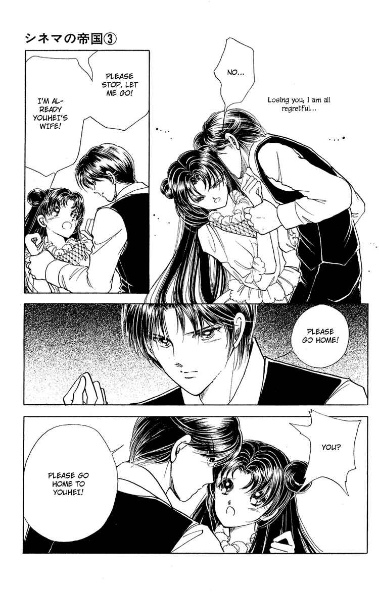 Page 43 Chapter 11 Cinema Empire