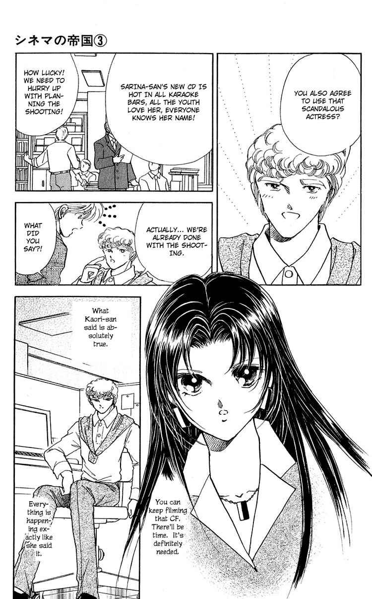Page 7 Chapter 11 Cinema Empire