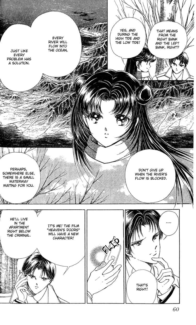 Page 18 Chapter 6 Cinema Empire