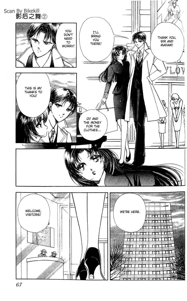 Page 25 Chapter 6 Cinema Empire