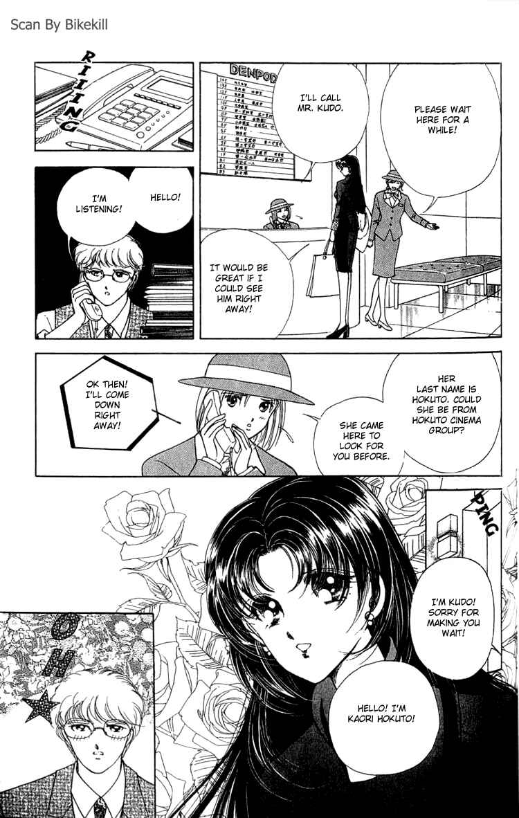 Page 27 Chapter 6 Cinema Empire