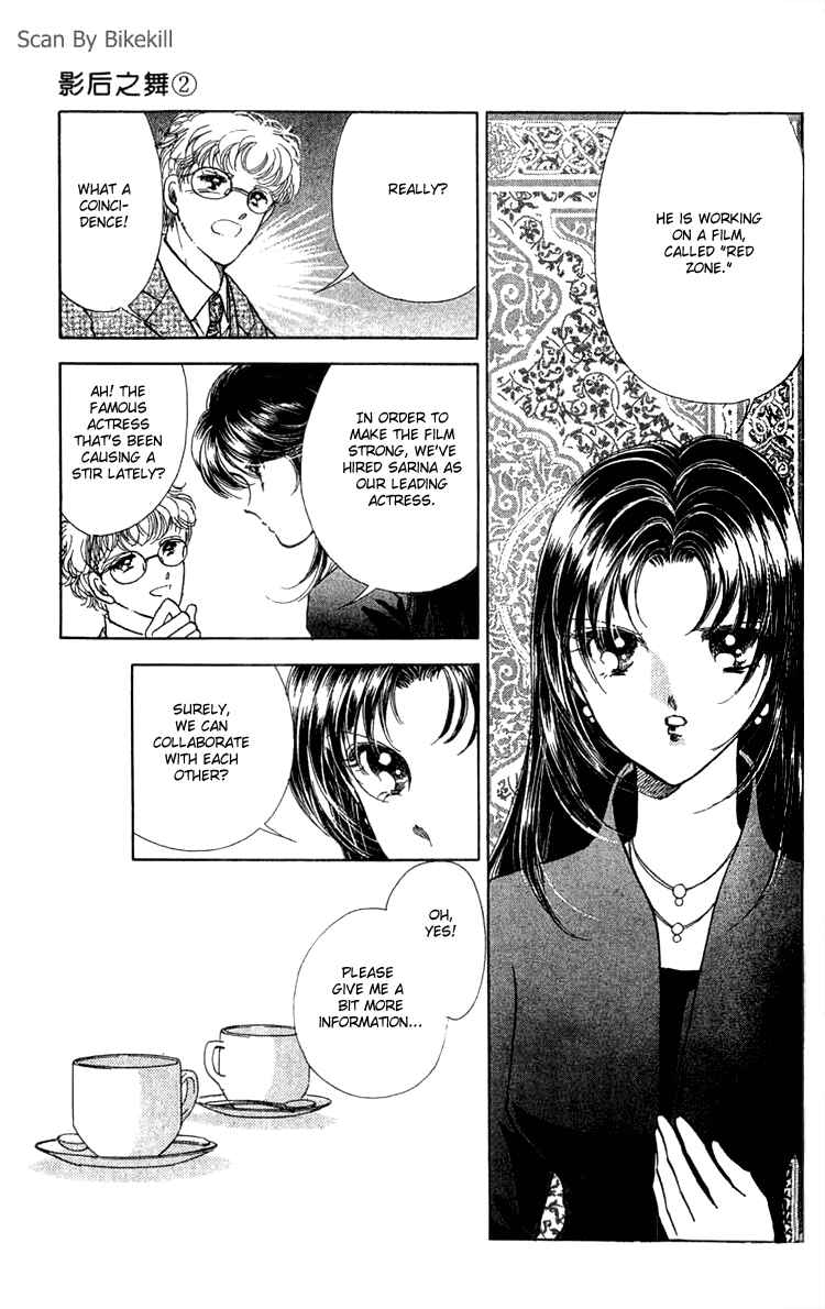 Page 29 Chapter 6 Cinema Empire