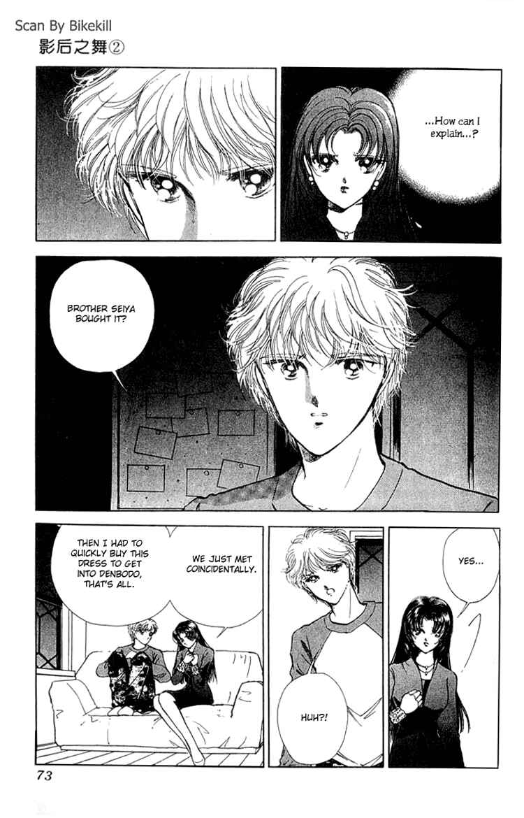 Page 31 Chapter 6 Cinema Empire