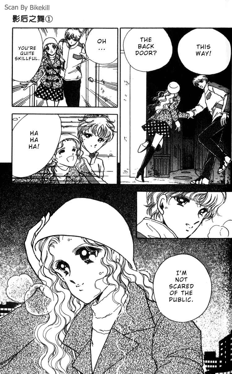 Page 16 Chapter 4 Cinema Empire