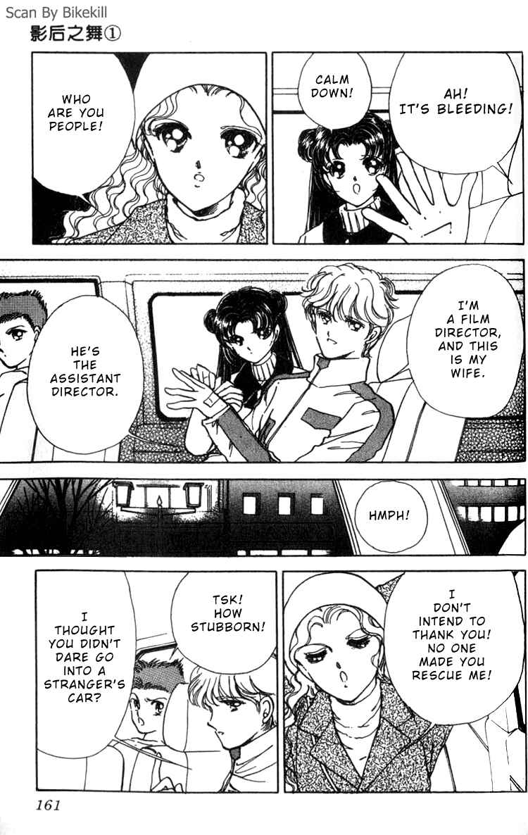 Page 18 Chapter 4 Cinema Empire