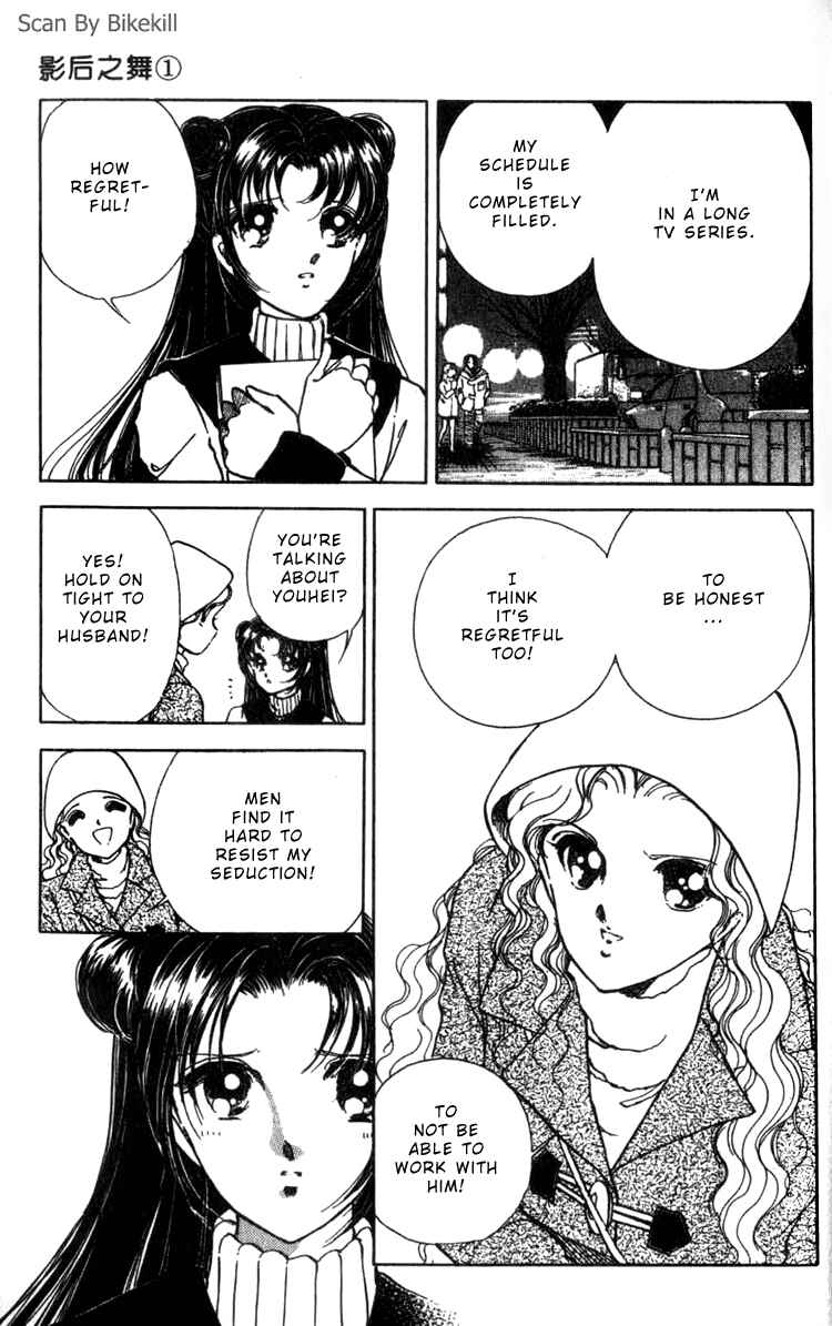 Page 26 Chapter 4 Cinema Empire